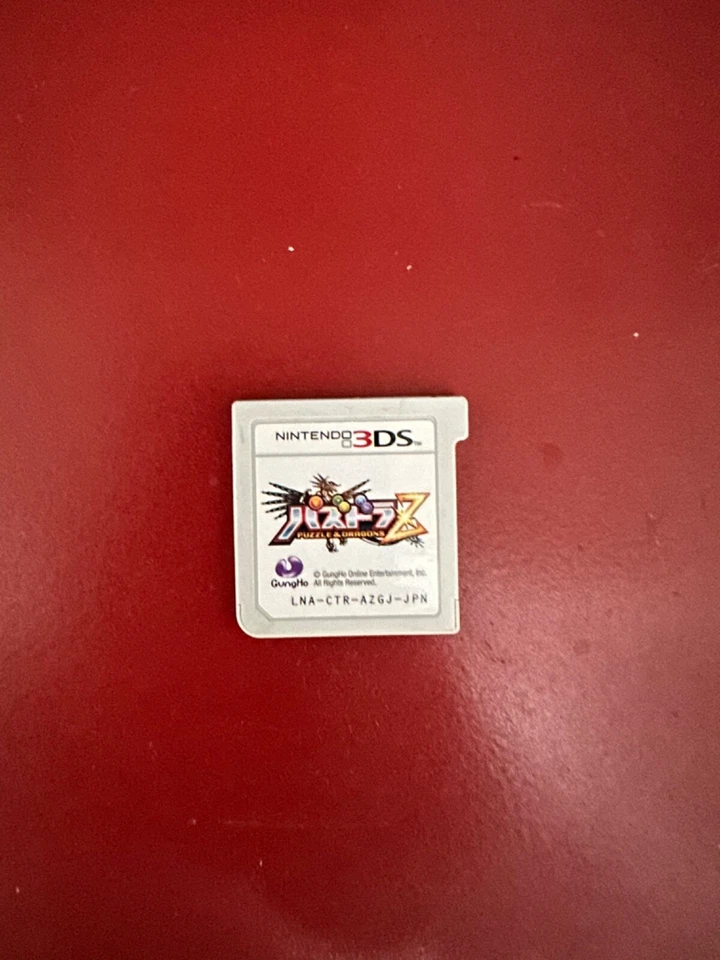 Puzzle & Dragons Z Japanese