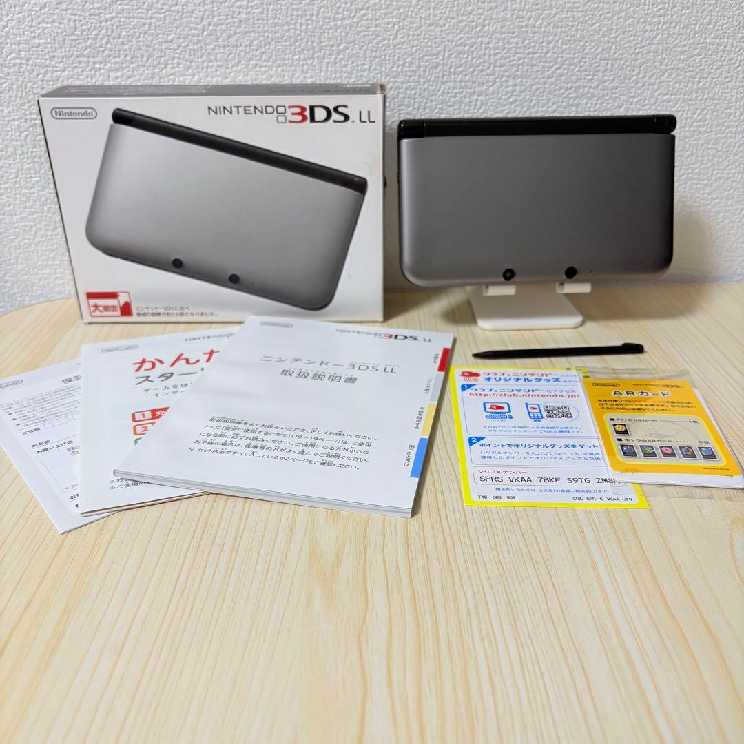 Nintendo 3DS XL - Silver Edition - 256GB - Region Free - Mod