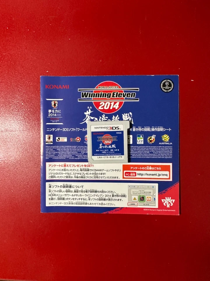 Winning Eleven 2014 for Nintendo 3DS