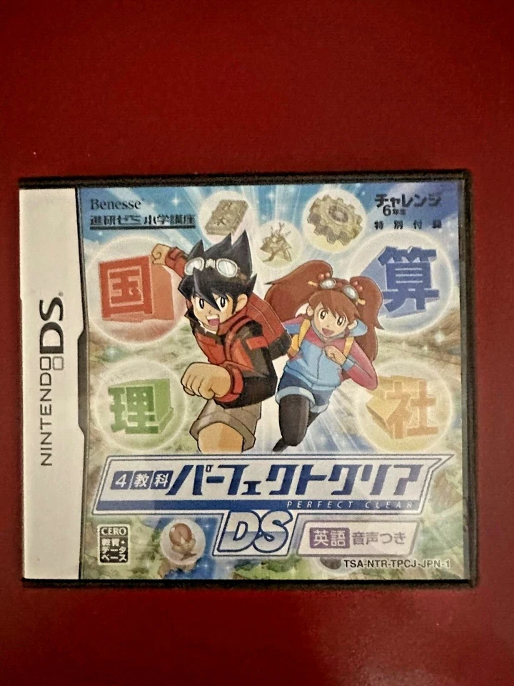 Nintendo DS 4 Subjects Perfect Clear English Audio