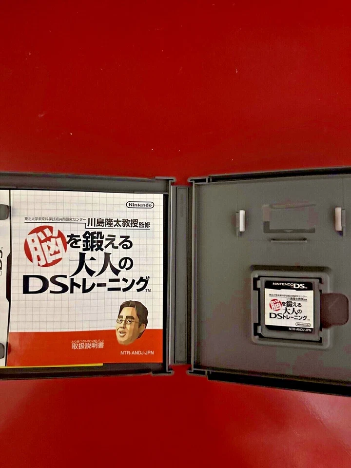 Nintendo DS Brain Training Game (Nou o Kitaeru Otona )