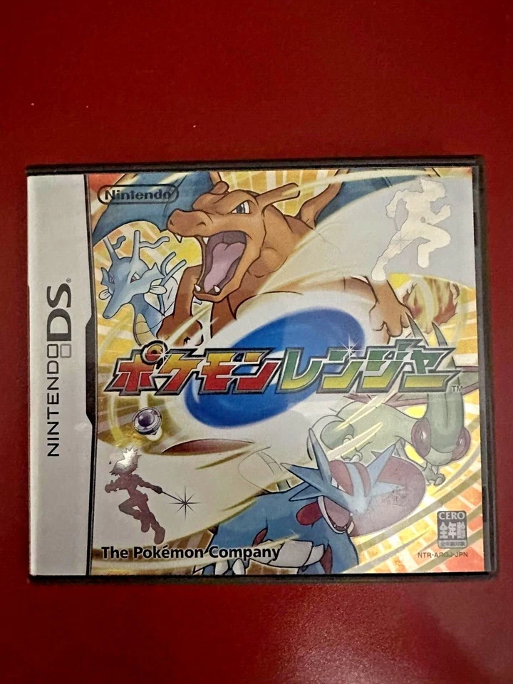 Pokémon Ranger for Nintendo DS
