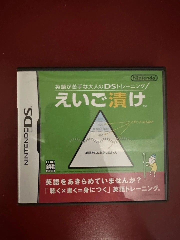 Nintendo DS Eigo Training Game