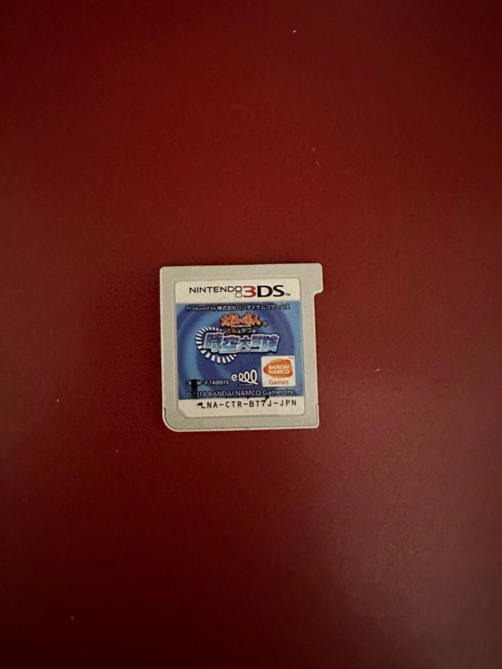Taiko No Tatsujin Don to Katsu CHIBI Dragon - JPN Cartridge
