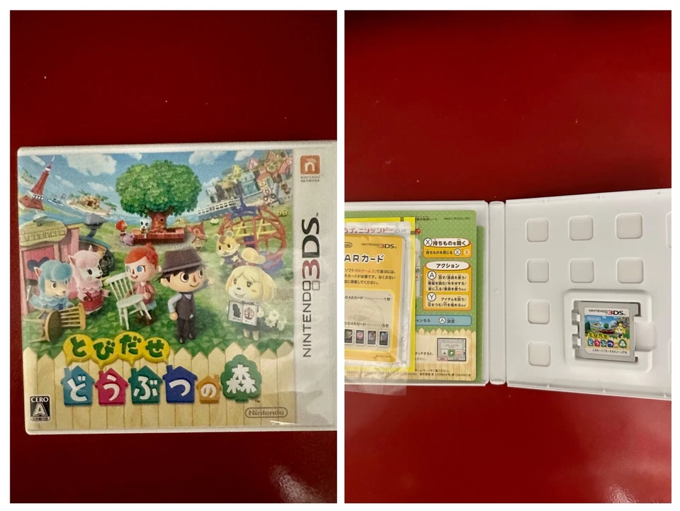 Animal Crossing Tobidase Doubutsu no Mori (JPN 3DS)