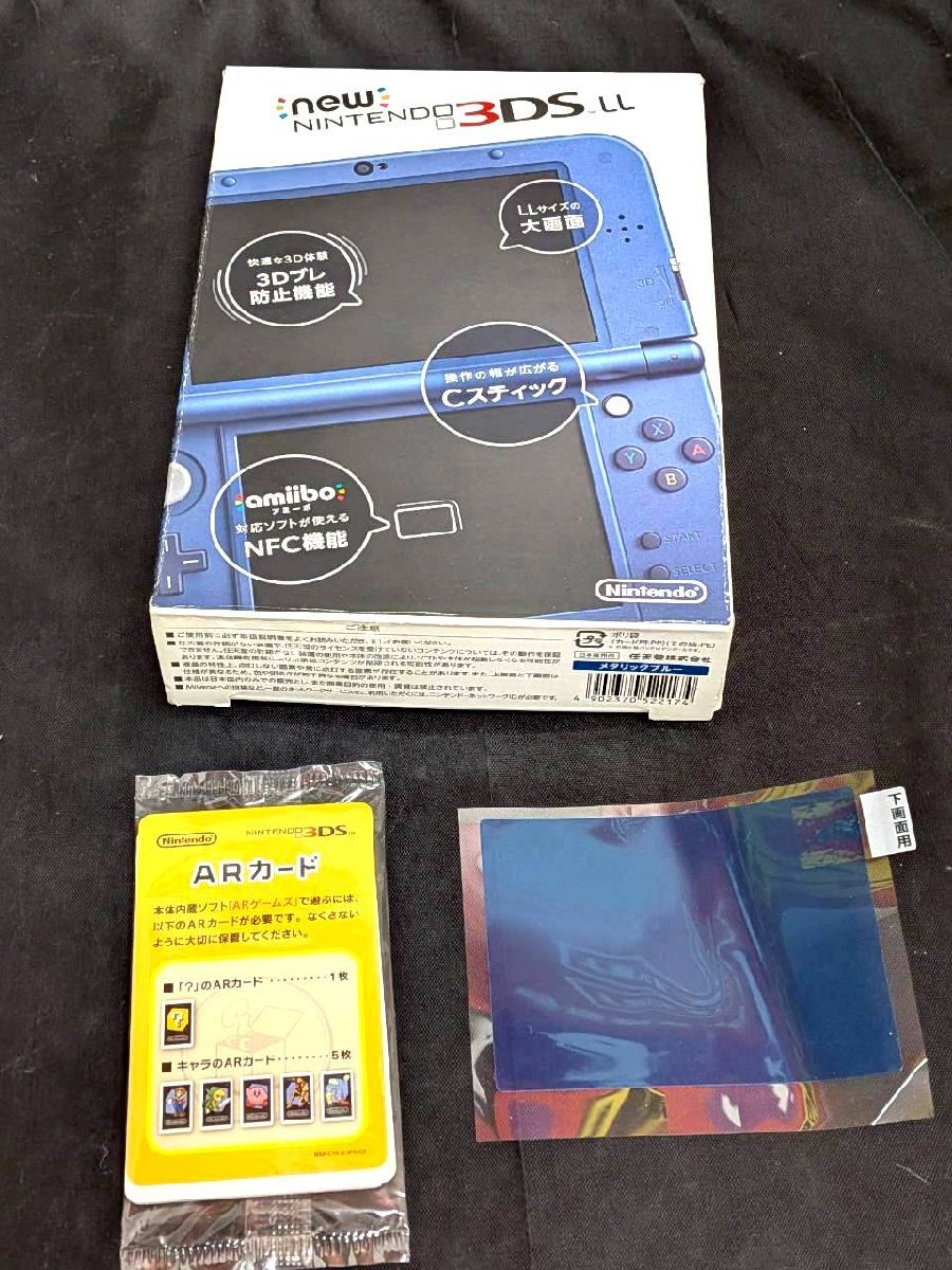 New Nintendo 3DS LL/XL Metallic Blue 256 GB Region Free