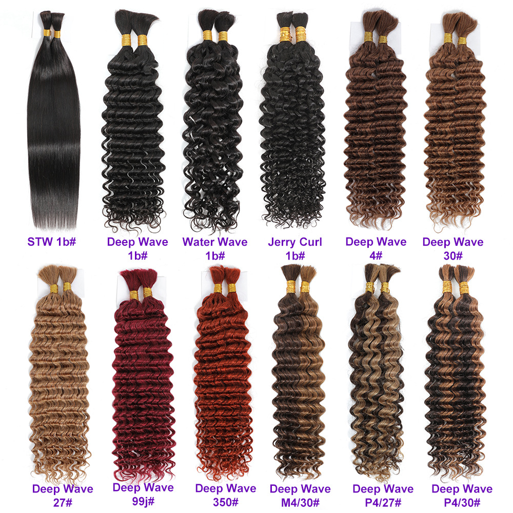 Synthetic Braided Wigs