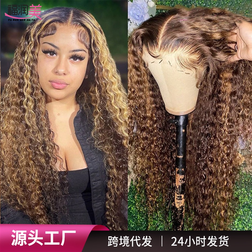Real Human Hair Wig P4/27 Front Wig Cap
