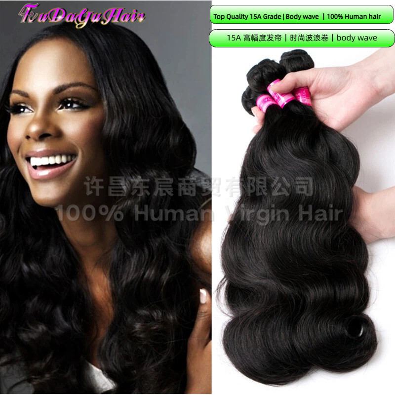 15A Grade Body Wave Human Hair 