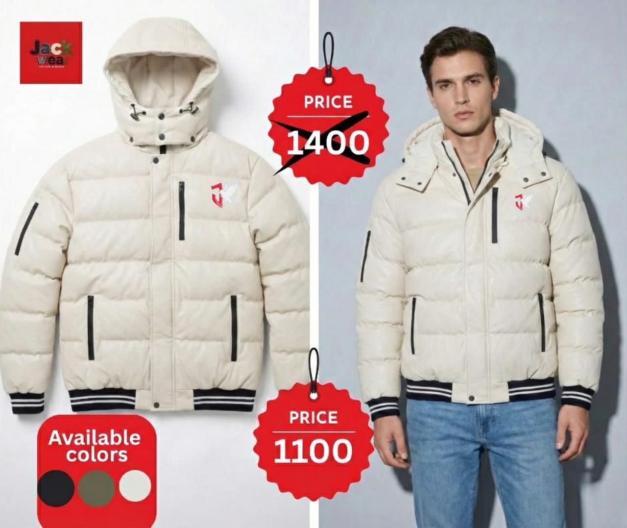  چاكت حقن فيبر حديث