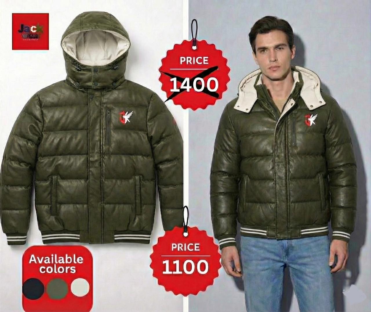  چاكت حقن فيبر حديث