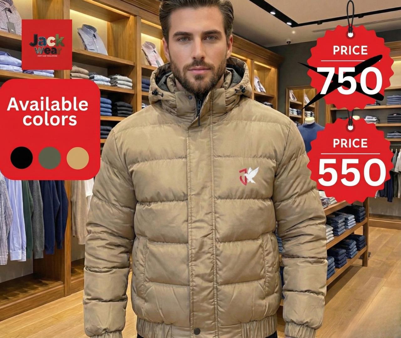  چاكت حقن فيبر