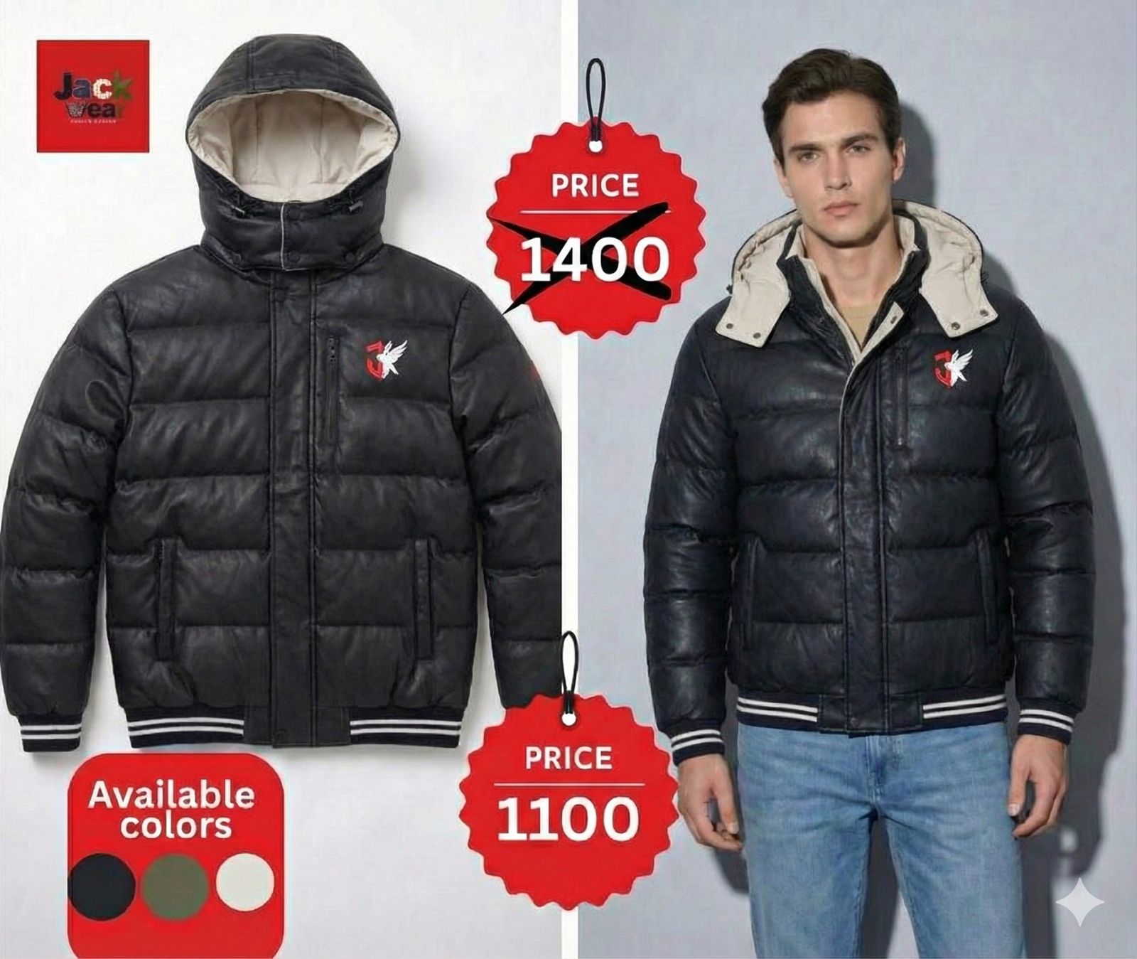  چاكت حقن فيبر حديث