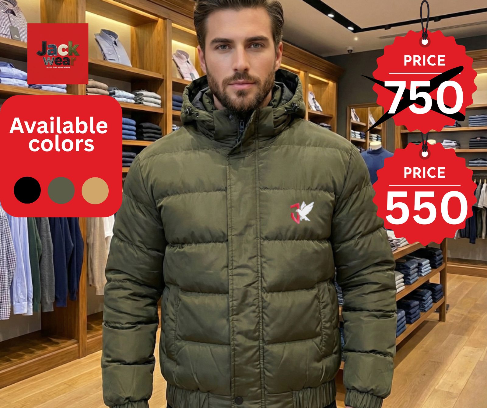  چاكت حقن فيبر