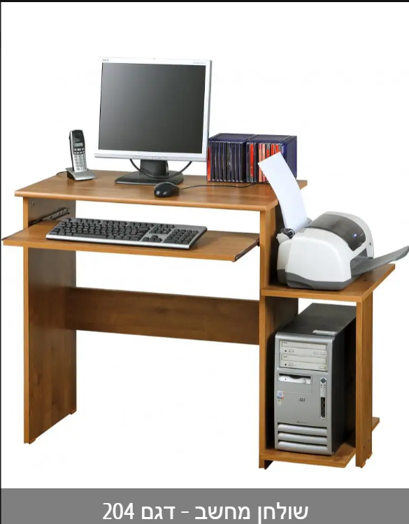 שולחן מחשב עם מדף 