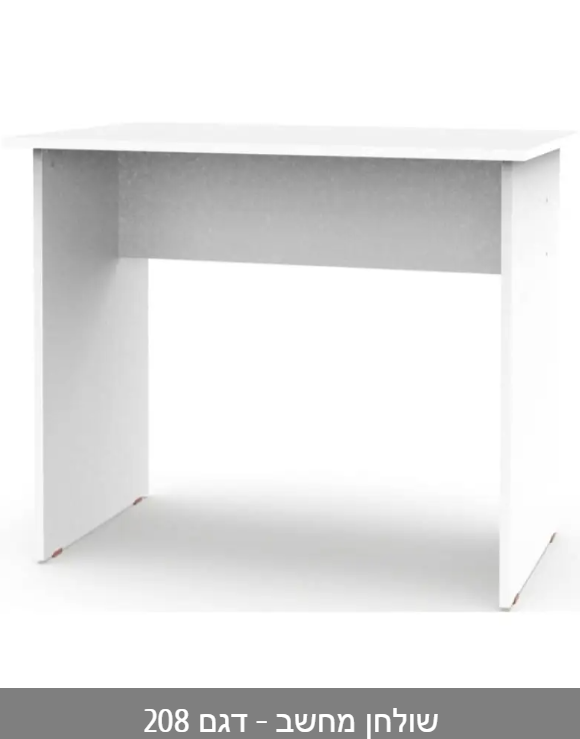 שולחן סטודנט צר 