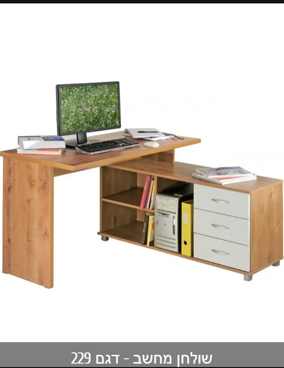 שולחן משרדי +שלוחה 
