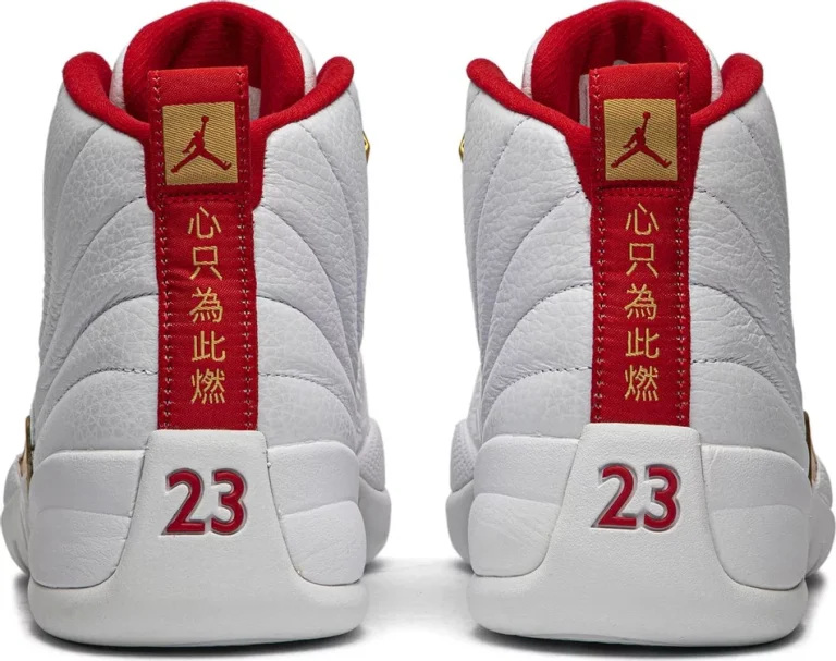 Air Jordan 12 Retro ‘FIBA’
