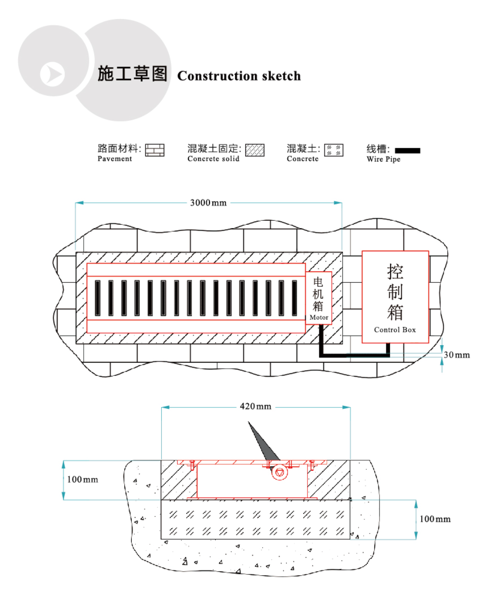 Tyre Killer / Spike Barrier