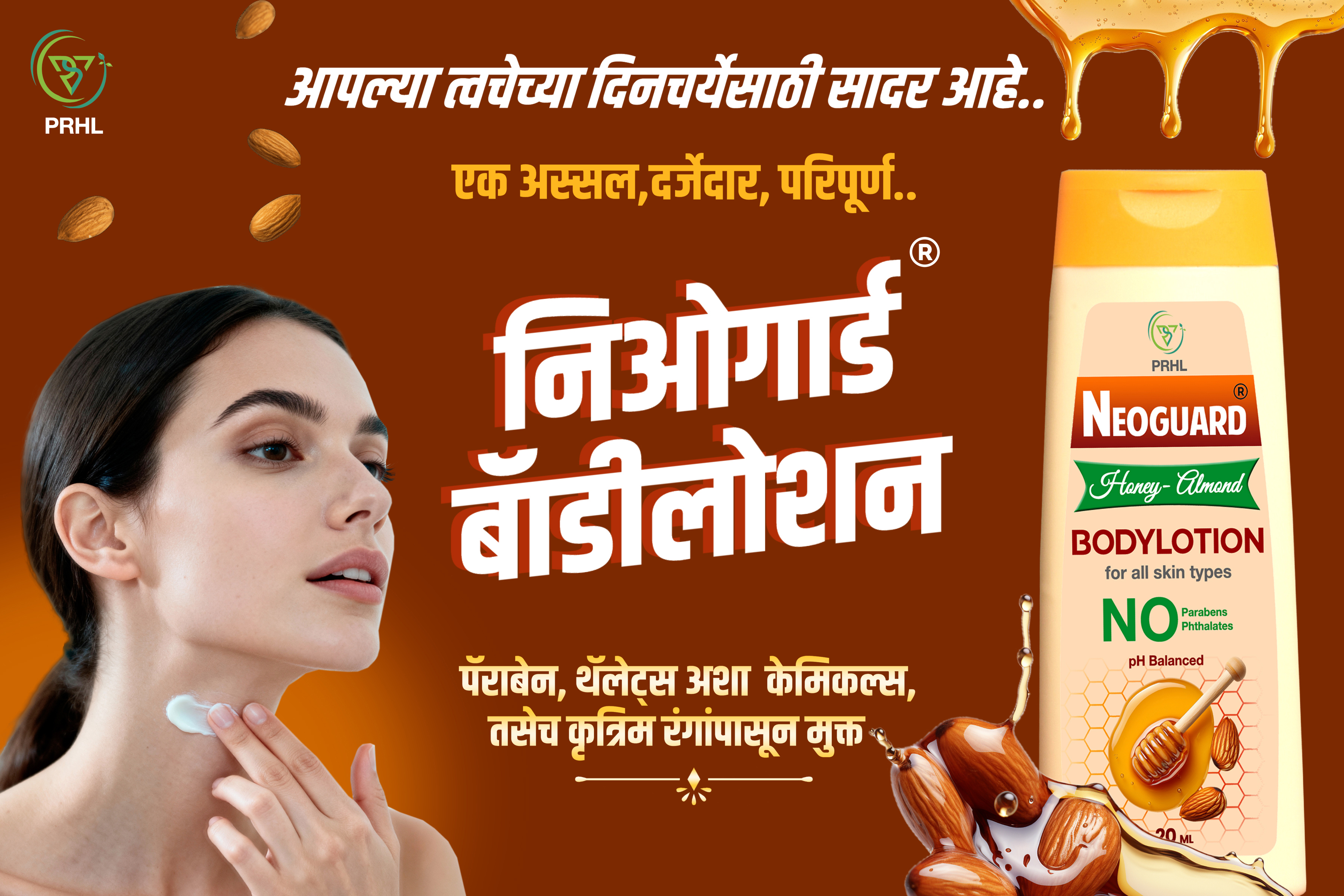 Neoguard Honey & Almond Body Lotion