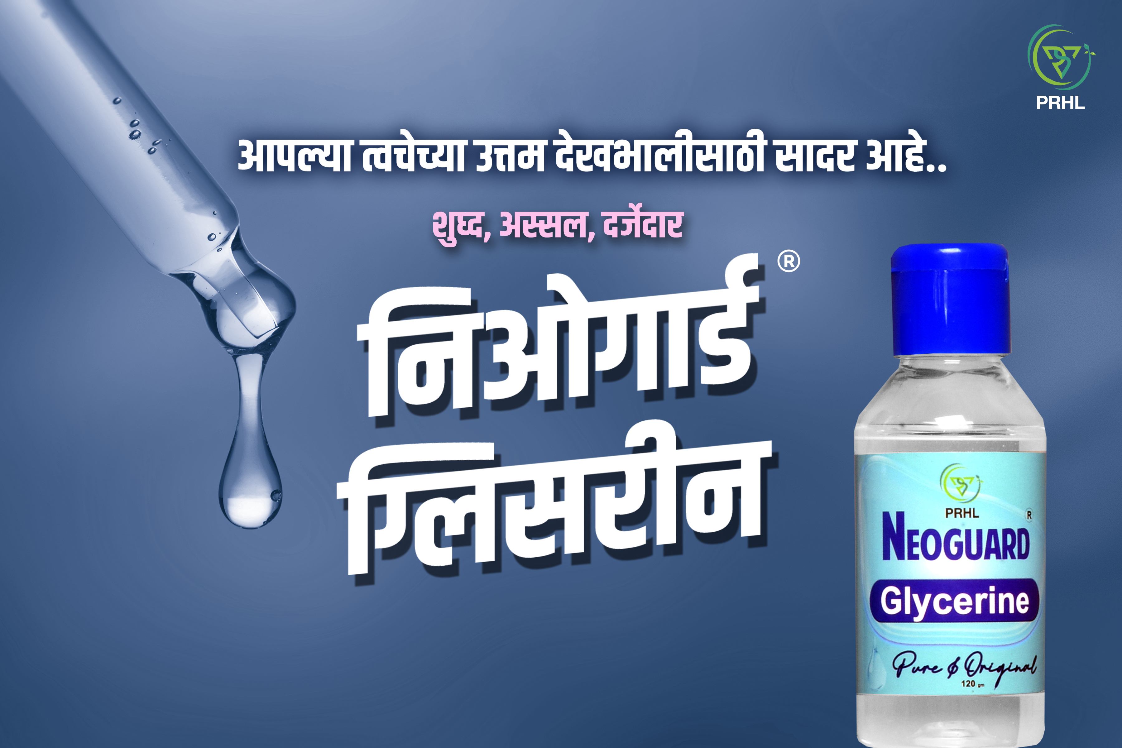 Neoguard Glycerine