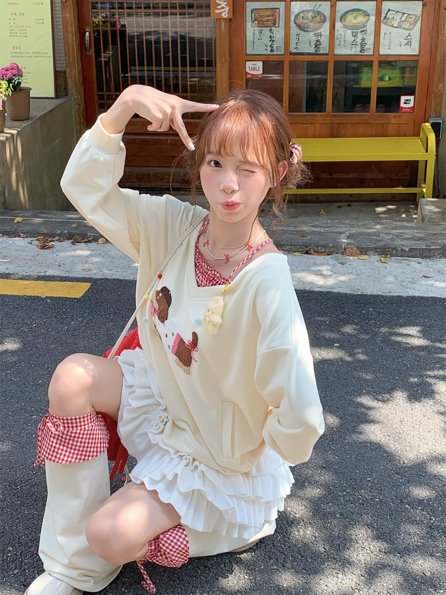 Cute Cream Sweatshirt