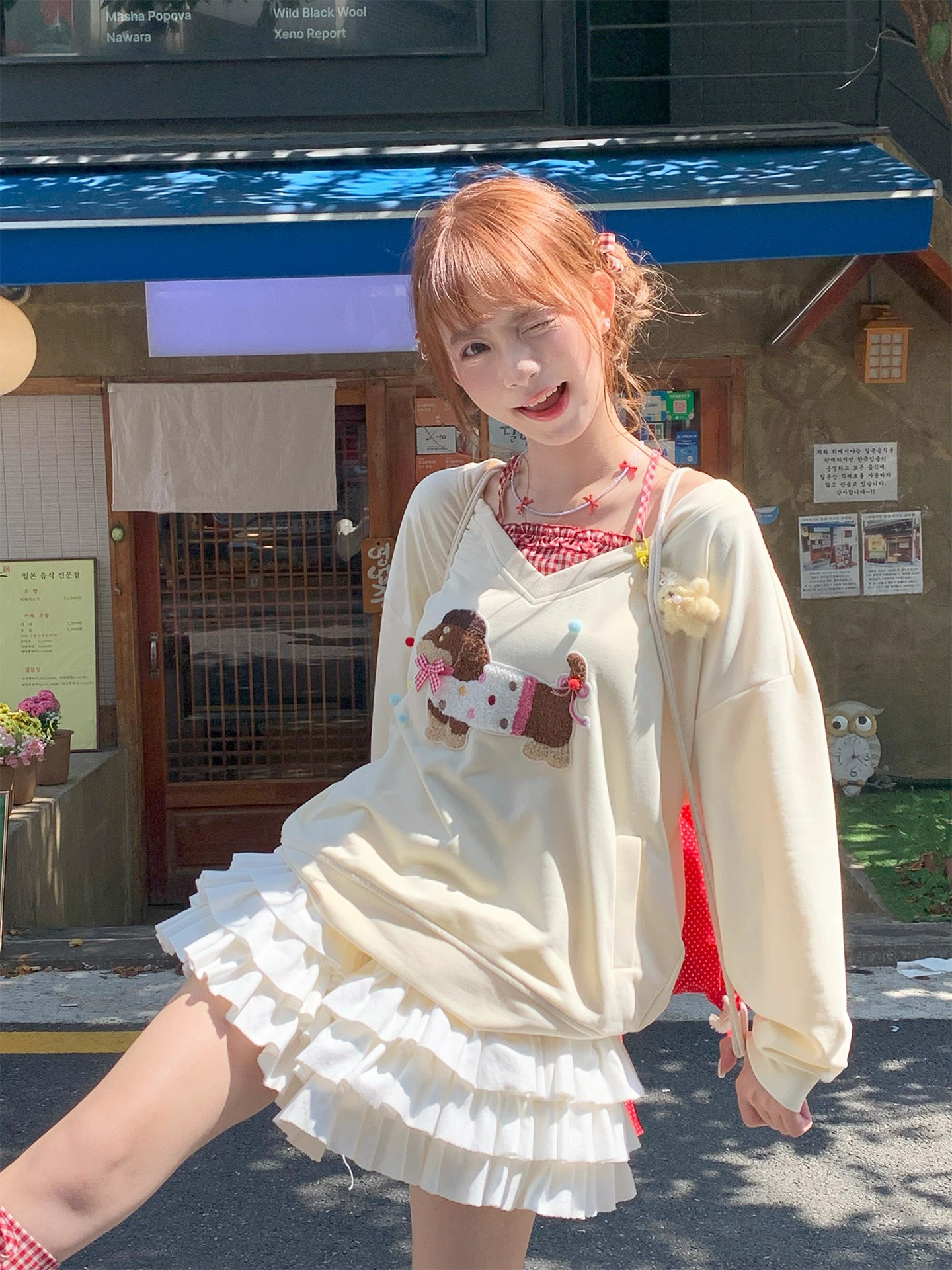 Cute Cream Sweatshirt