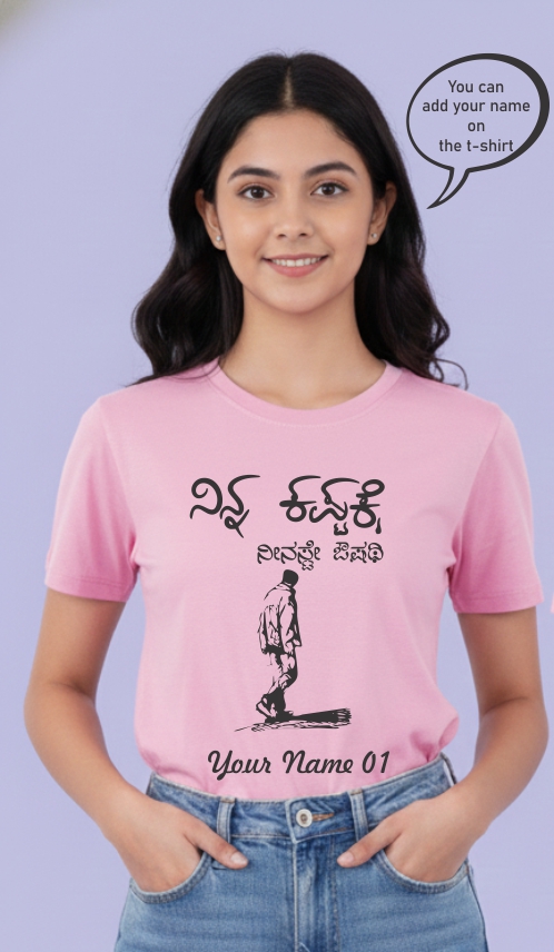 Customizable Pink T-shirt 1775 FA