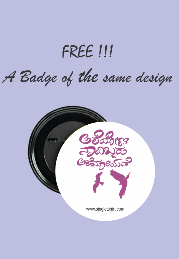 Customized Pink T-shirt 1775 FB