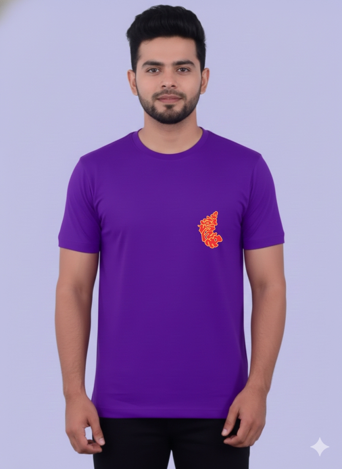 Customizable Purple T-shirt