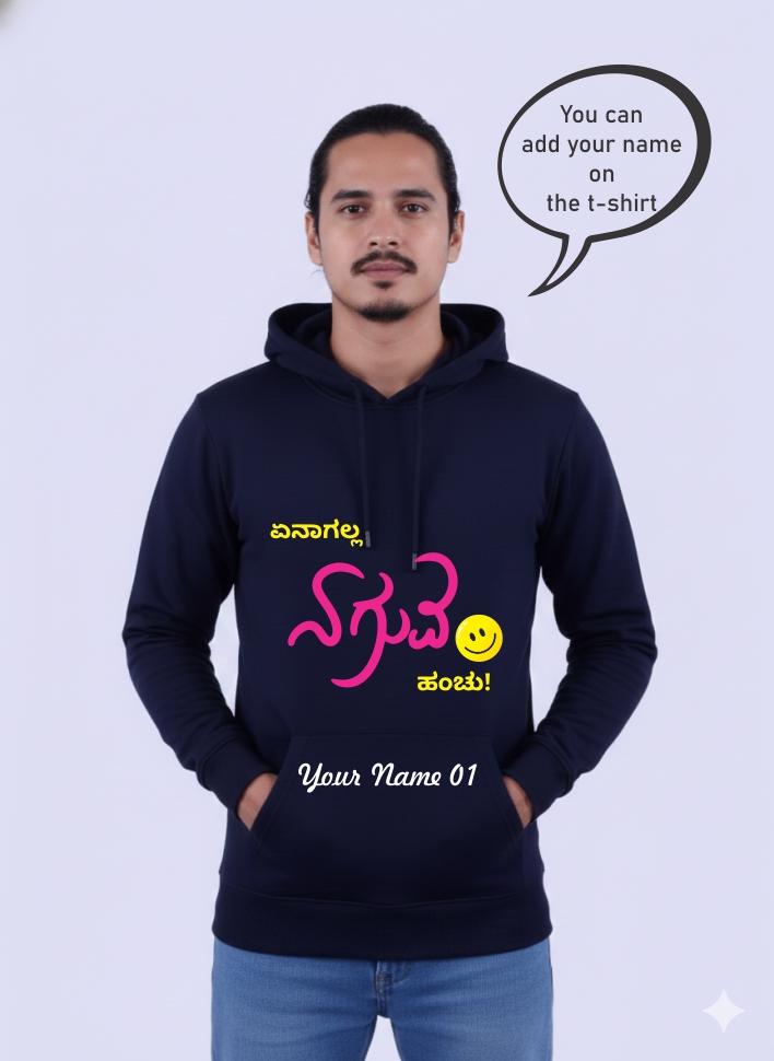 Personalized Hoodie 1663 MD