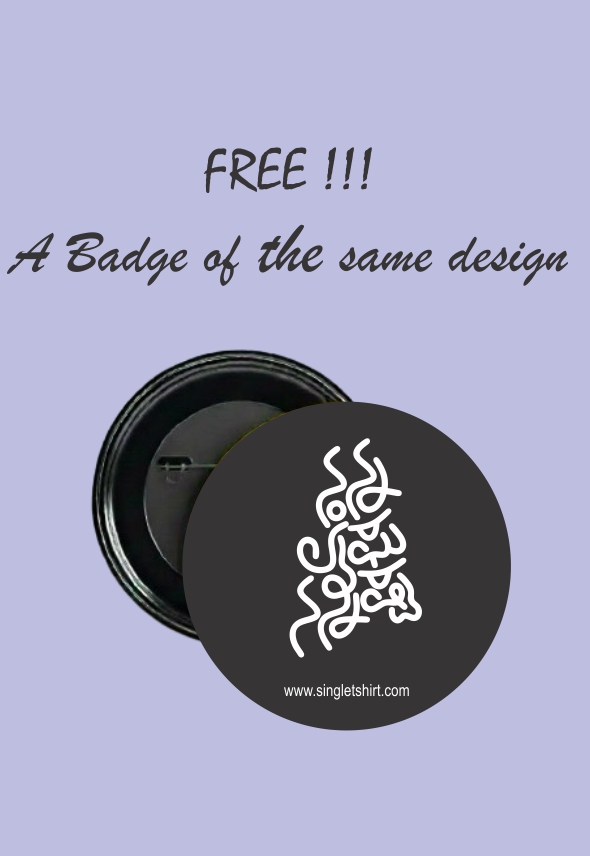 Customizable Pink Graphic T-shirt 1775 MA