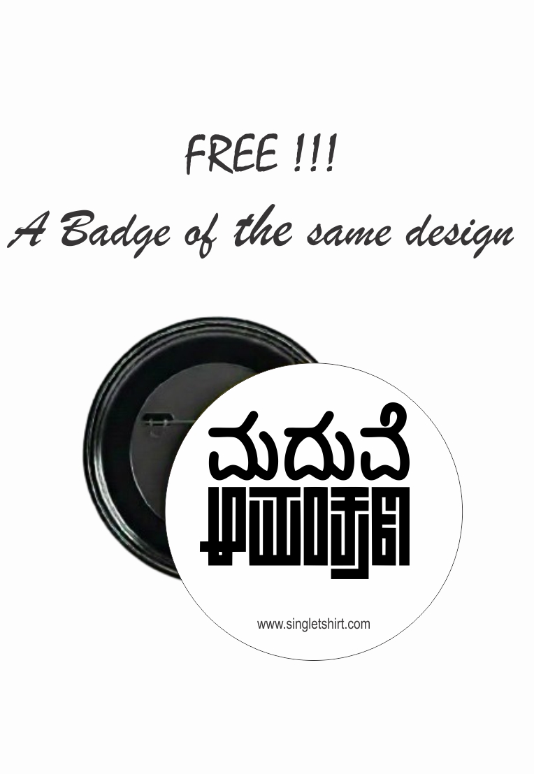 Personalized Kannada Graphic T-Shirt 1566 MD