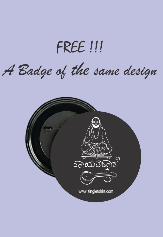 Customizable Purple Graphic T-Shirt 1782 MB