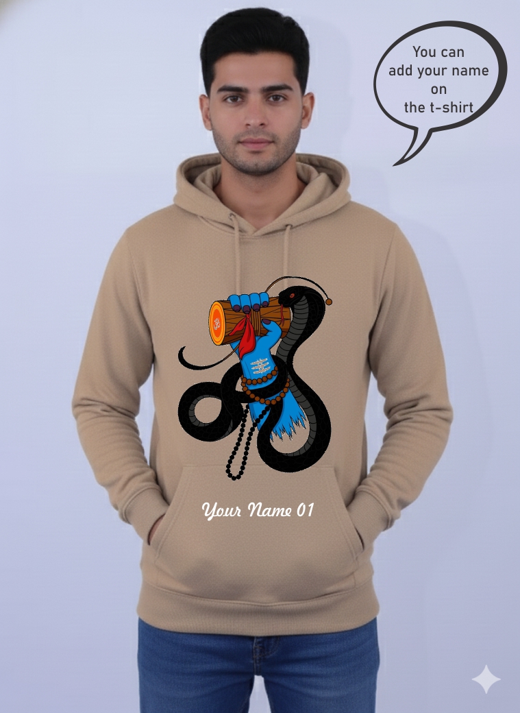 Customizable Graphic Hoodie 1749 MB