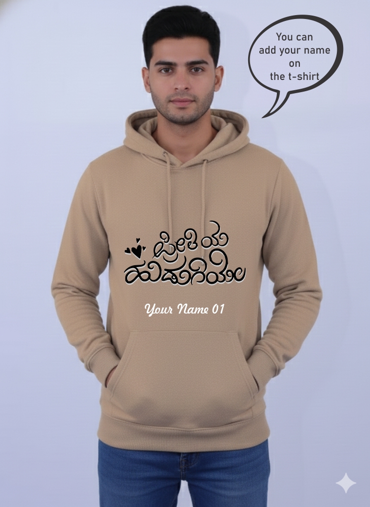Personalized Hoodie with Custom Print 1749 MD
