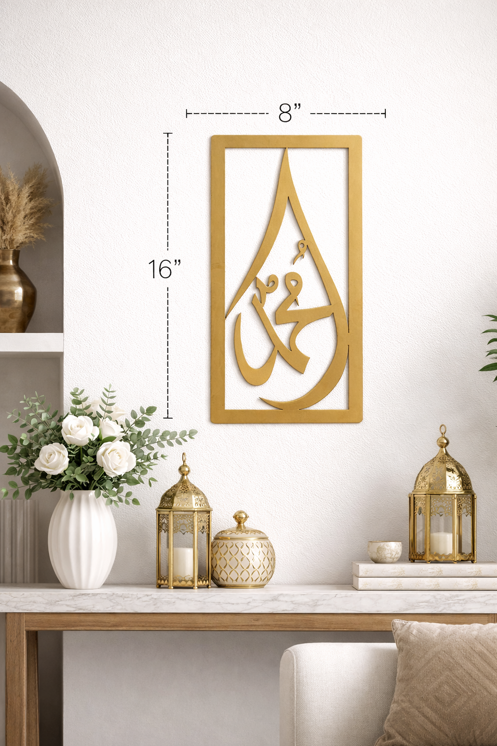 Islamic Wall Art Decor