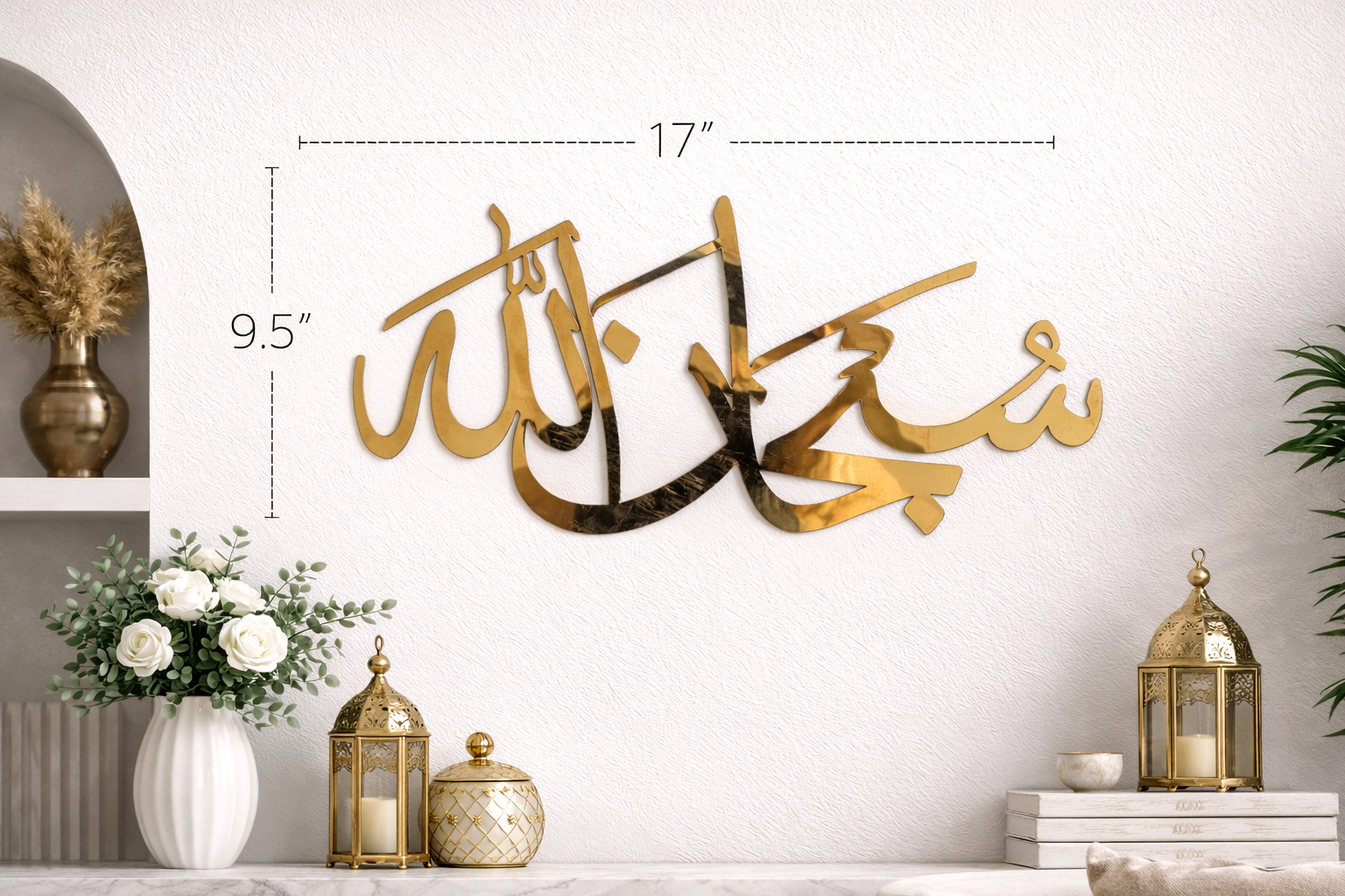 Gold Arabic Wall Decor