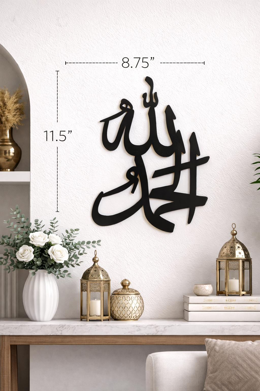 Islamic Calligraphy Wall Art