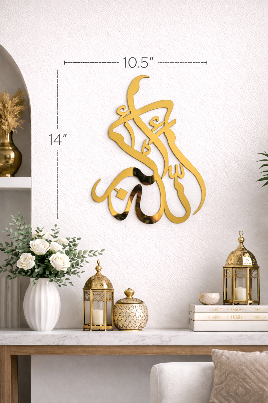 Gold Islamic Wall Art