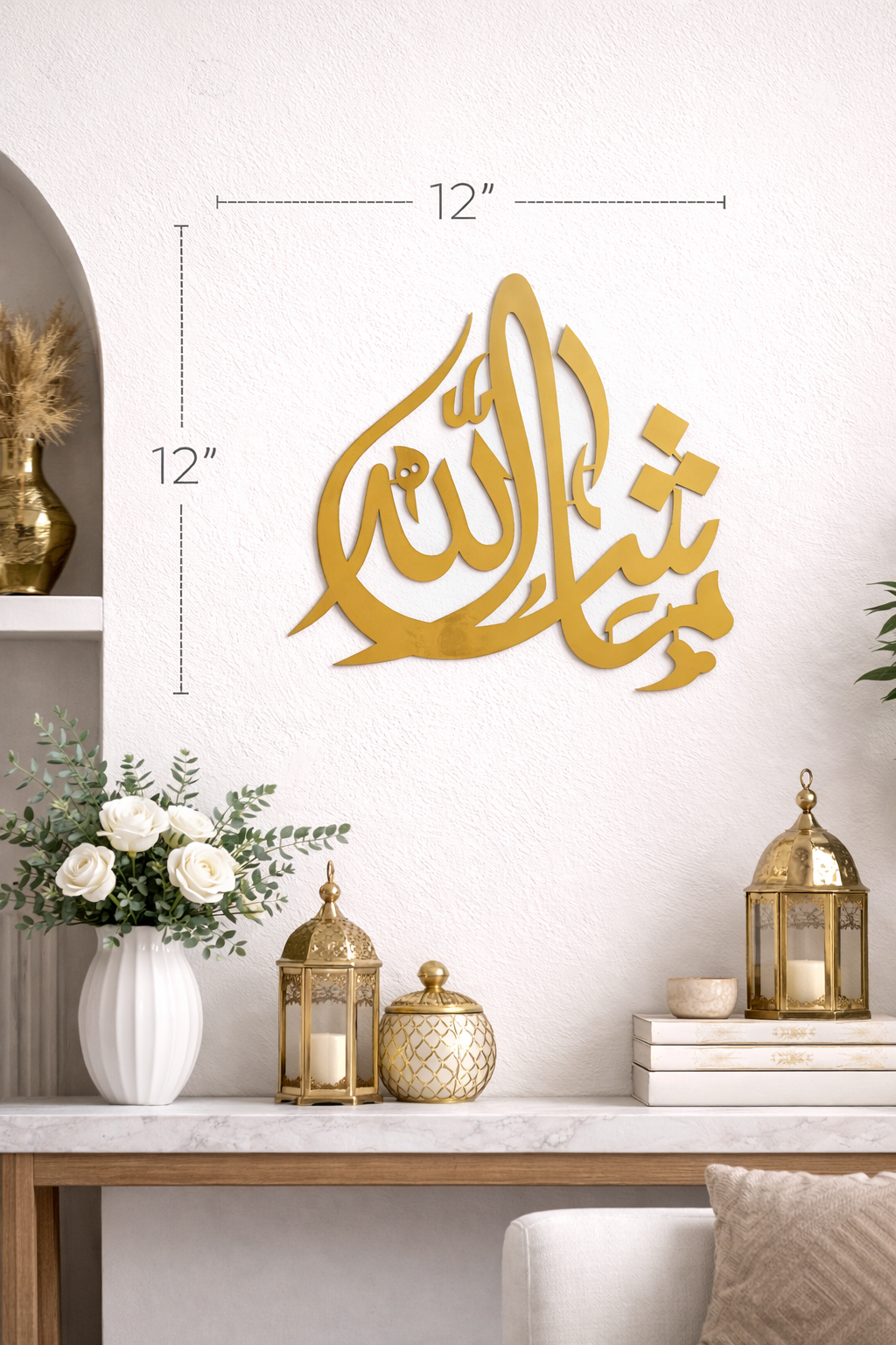 Islamic Wall Art – Allah Metal Calligraphy