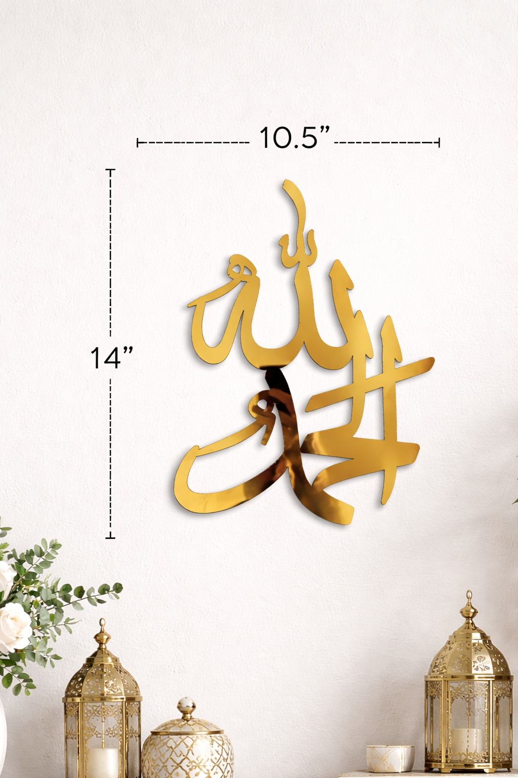 Allah Calligraphy Wall Art