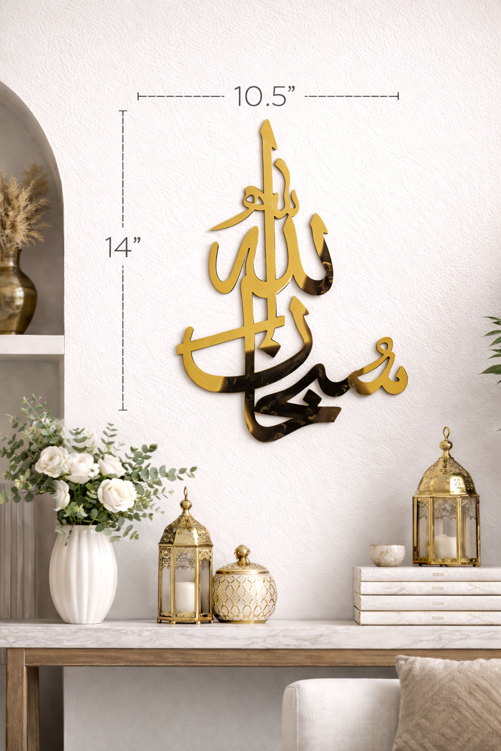 Gold Islamic Wall Art