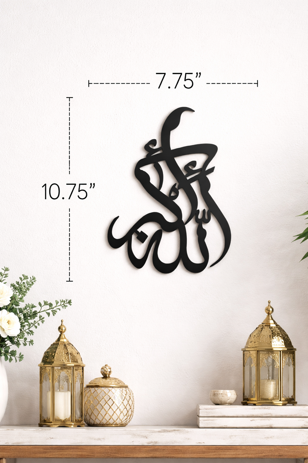 Islamic Wall Art Allah Metal Sign