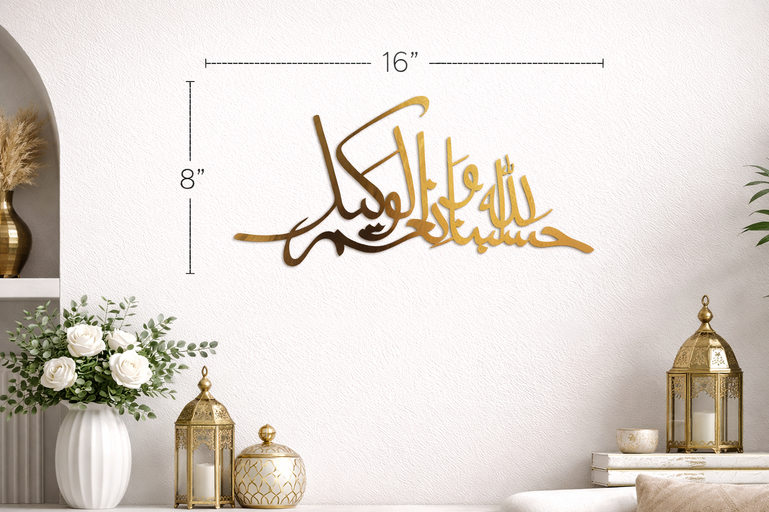 Islamic Metal Wall Art