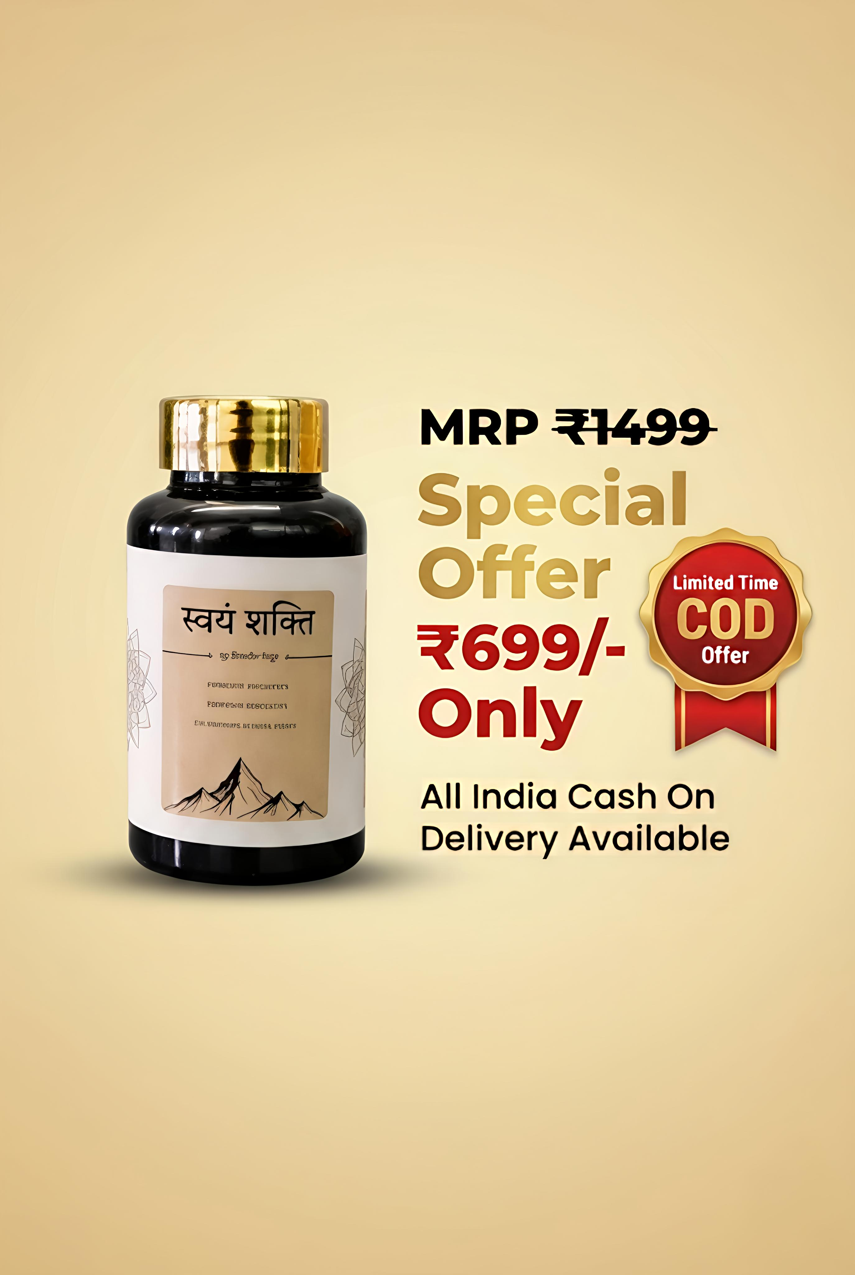 Swayamshakti Pure Shilajit Capsules (30 Capsules)