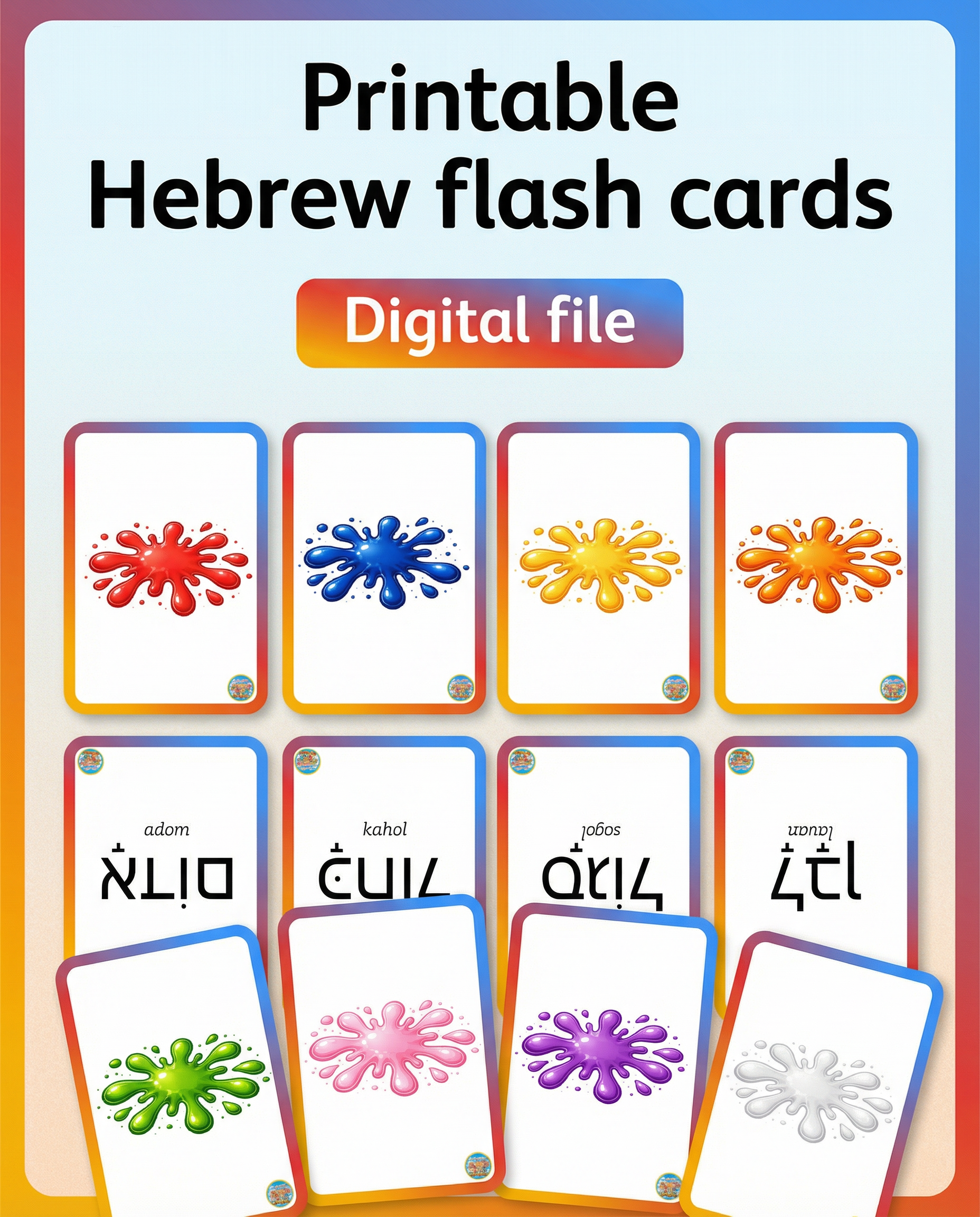 Printable Hebrew flash cards - colors 