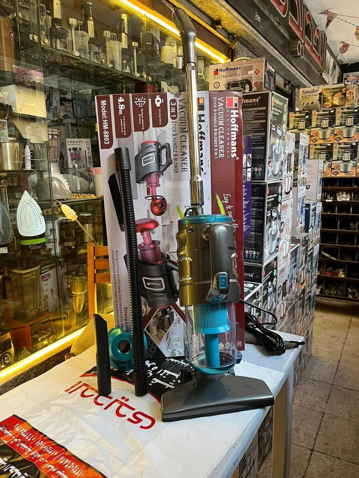 مكنسه هوفمانز ١٨٠٠ وات