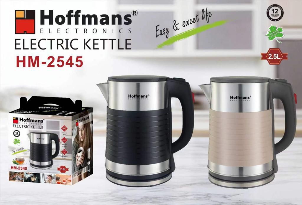 كاتيل هوفمانز ٢،٥لتر ٢٠٠٠وات 