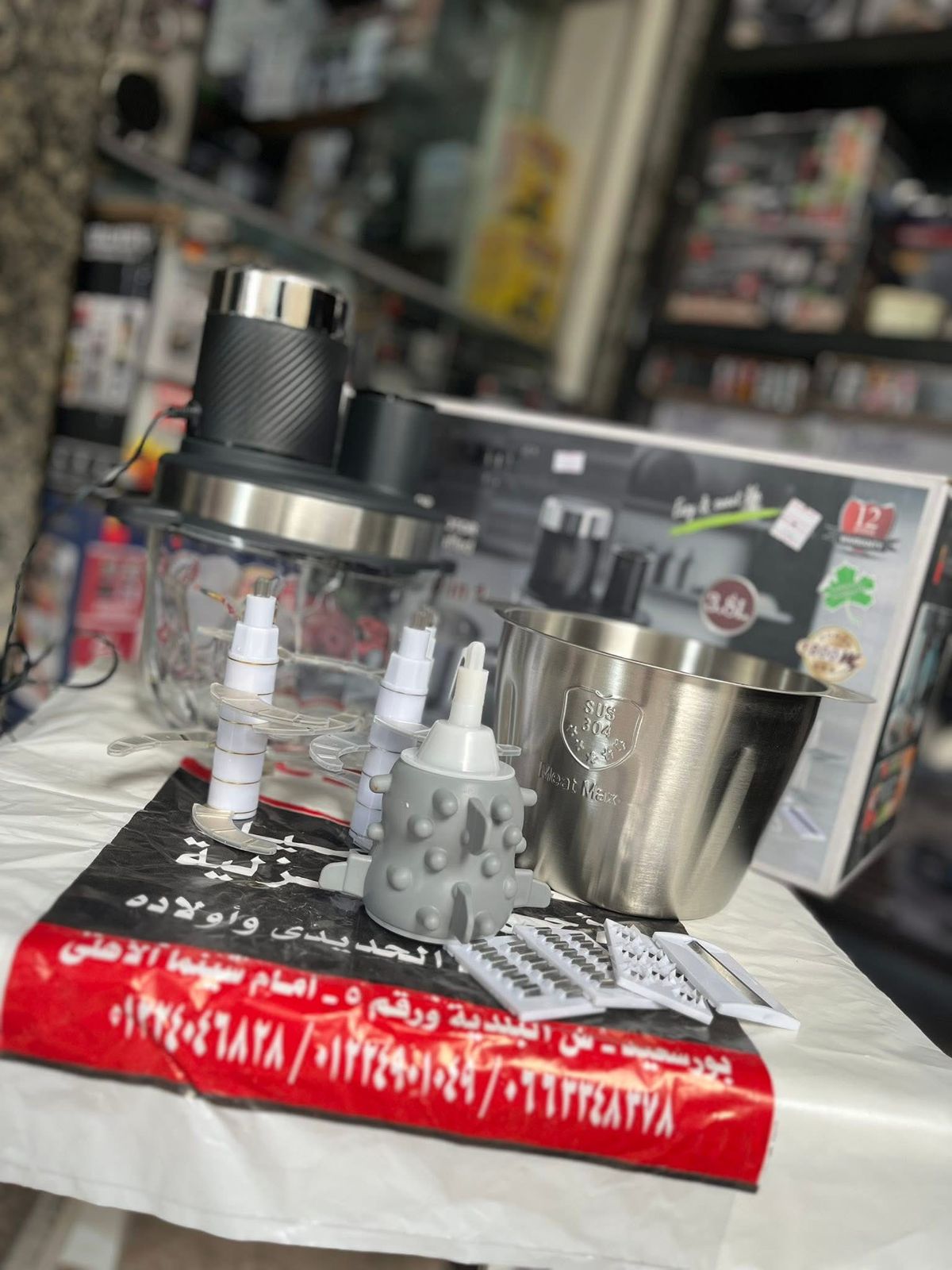 محضر طعام هوفمانز ١٠ فى ١ 3.8لتر 